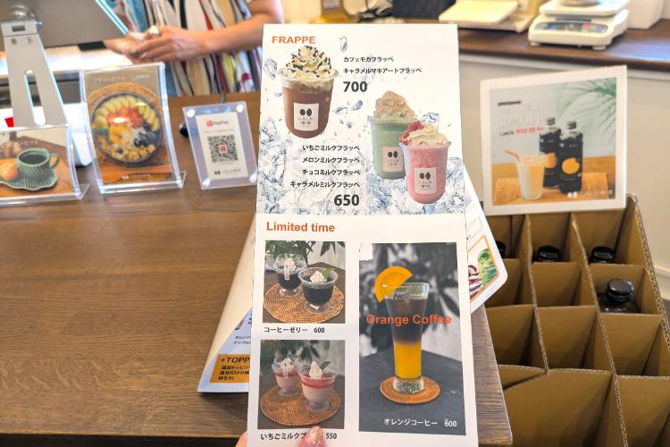 しろした　フラッペ＆限定メニュー