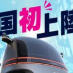 無人自動運転車両 Robo-bus がやってくる！