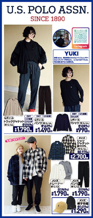 しまむら09170921