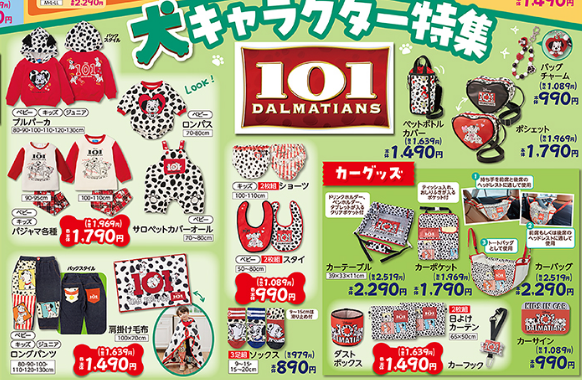 バースデイ09170921