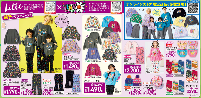 しまむら10011005