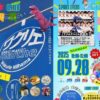 第9回 ワクリエ新居浜わくわくマルシェ