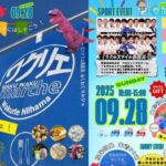 第9回 ワクリエ新居浜わくわくマルシェ