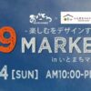 39MARKET