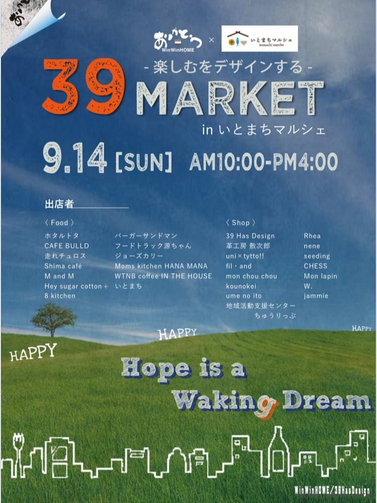 39MARKET