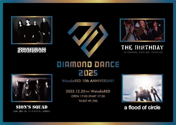 Diamond Dance2025
