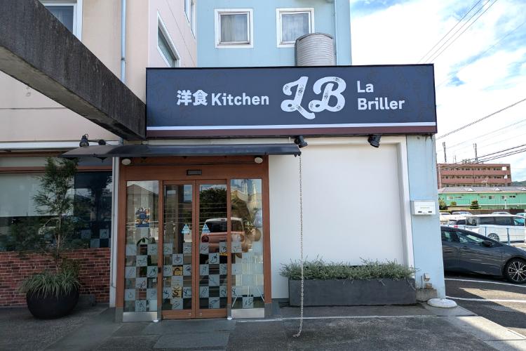 ラブリエ 外観