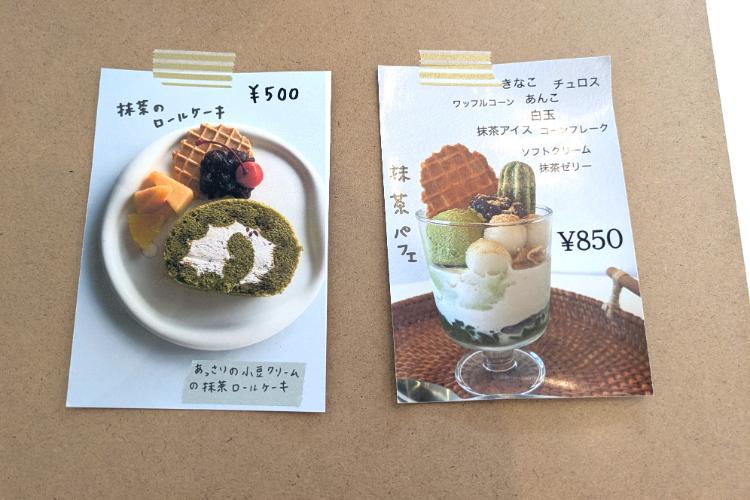 ブルーム　スイーツメニュー2