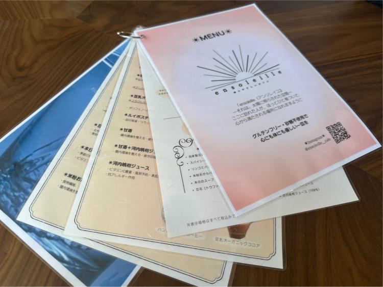 アンソレイユ　メニュー