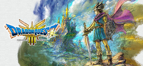 ドラゴンクエストIII