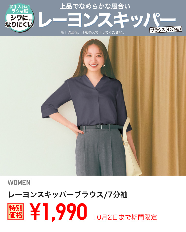 ユニクロ0926