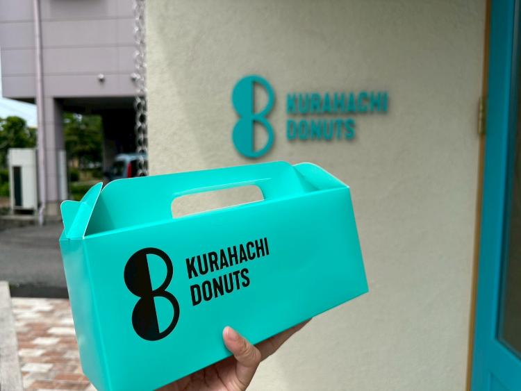 蔵はち　ボックス2