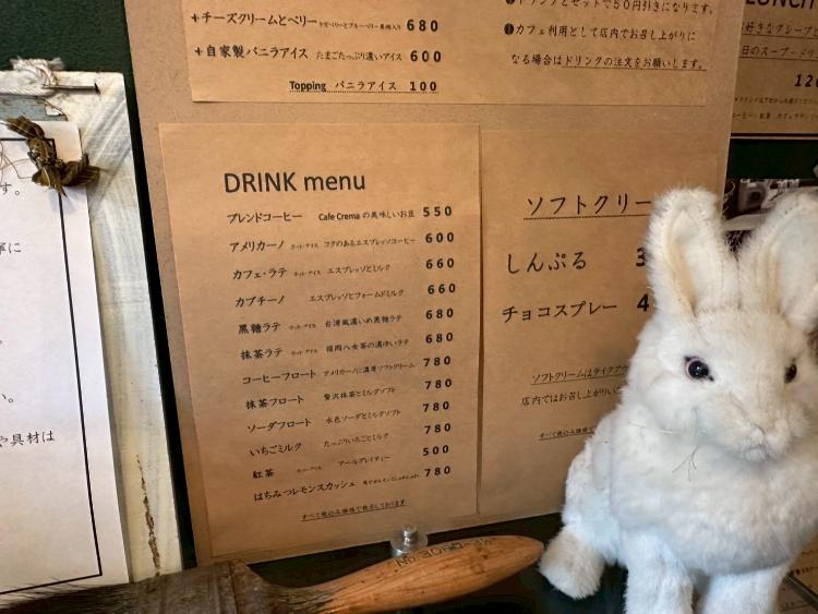 PEACH　ドリンクメニュー