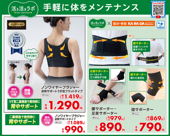 しまむら10041020