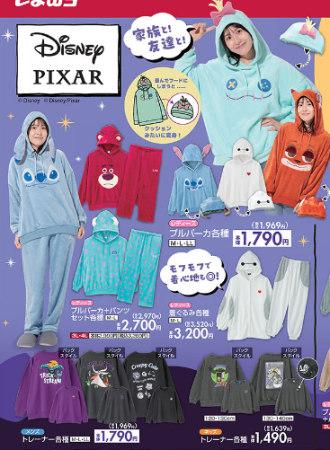 しまむら10111014