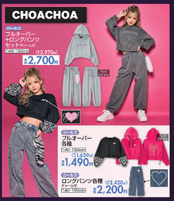 しまむら10111014