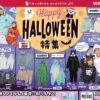 しまむら10111014