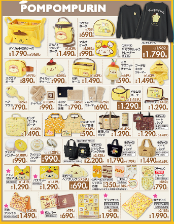 しまむら11011104