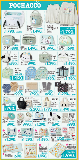 しまむら11011104