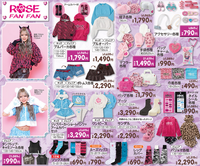 バースデイ11011104