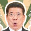 西川きよしのお笑い寄席