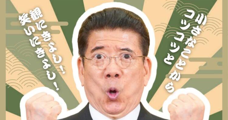 西川きよしのお笑い寄席