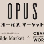Opus Market（オーパスマーケット）
