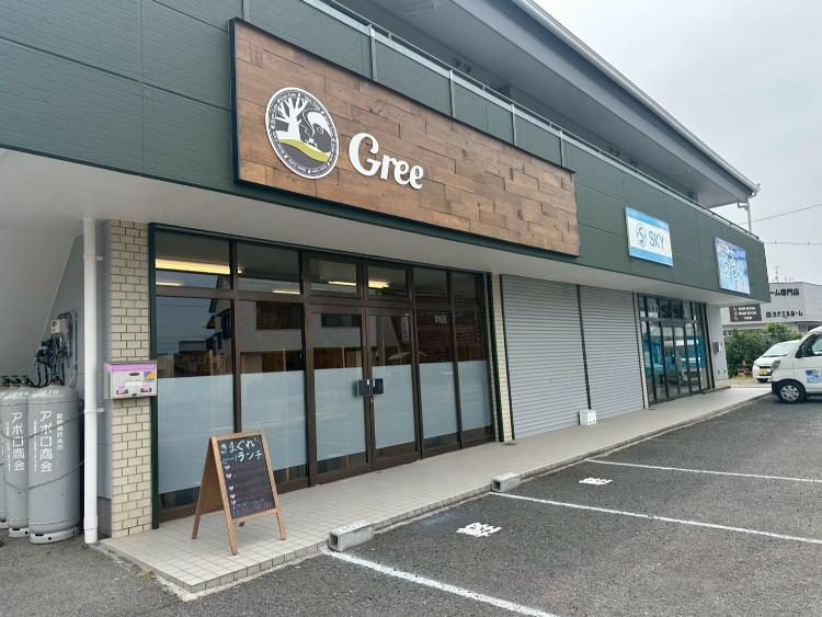 gree 外観