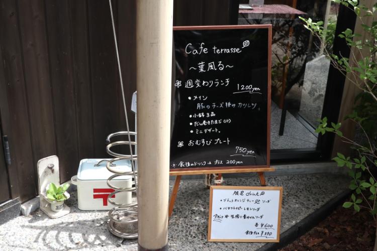 はーばる メニューボード