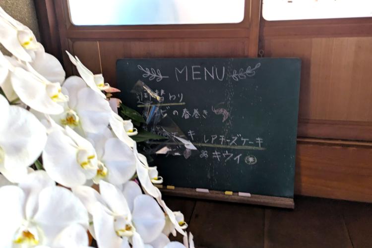 感食堂 メニューボード