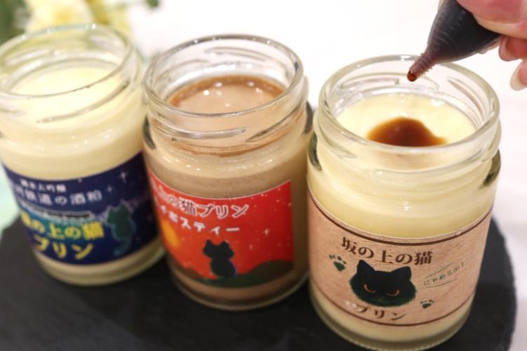 坂の上 シロップ