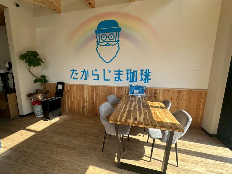 たからじま　内観2