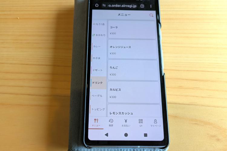 タネマキ ドリンクメニュー