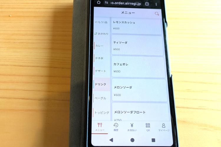 タネマキ ドリンクメニュー2