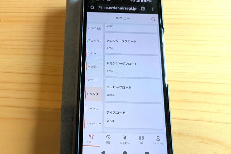 タネマキ ドリンクメニュー3