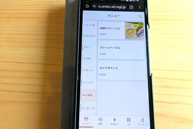 タネマキ ベーグルメニュー