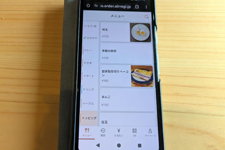 タネマキ トッピングメニュー