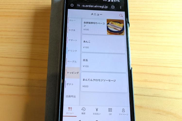 タネマキ トッピングメニュー2
