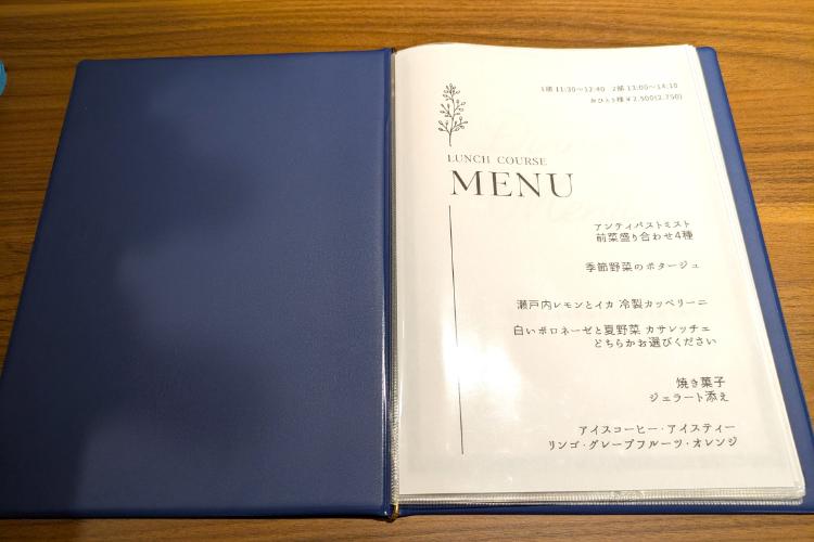 ウーノ メニュー5