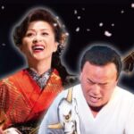 細川たかし長山洋子～ふたりのビッグショー～