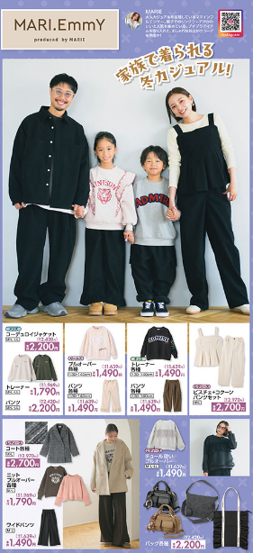 しまむら11041109