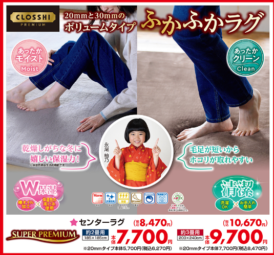 しまむら11041220