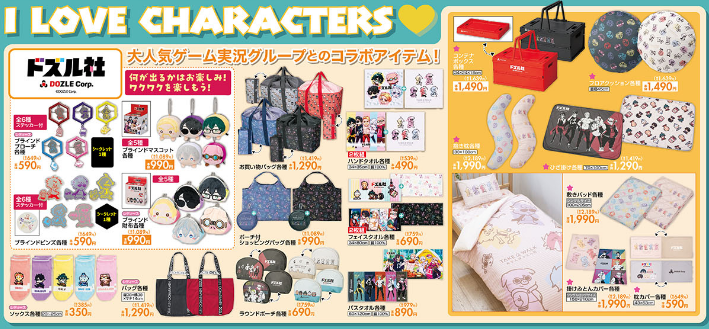 しまむら11081111