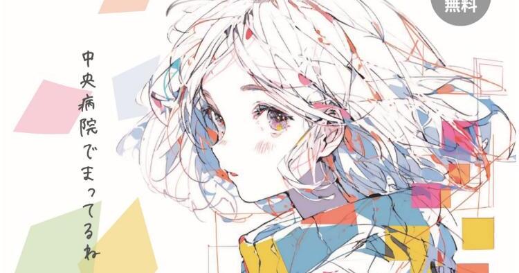 LOVE健康フェス2025