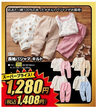 レッドフライデー2025