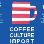 COFFEE COLTURE IMPORT vol.4