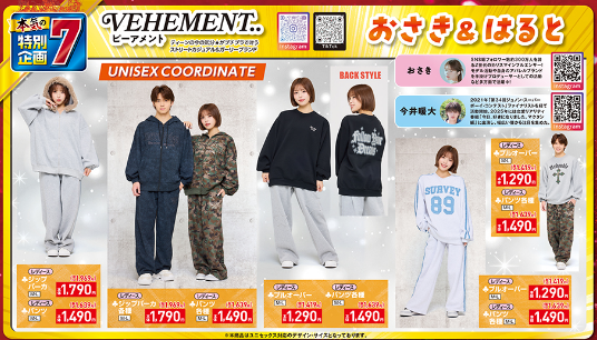 しまむら11151118