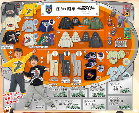 バースデイ11151118