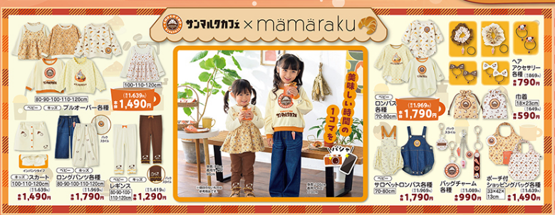 バースデイ11151118