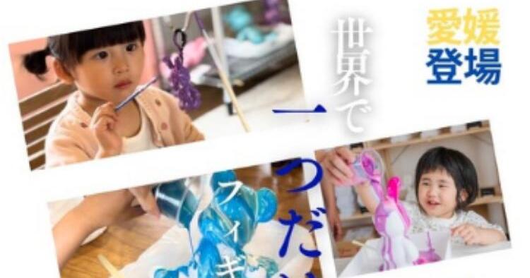 体験型ベアアートイベント